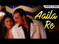 Aaila Re | Anu Malik | Sanjay Dutt | Shilpa Shetty | Superhit Bollywood Song | With Subtitles