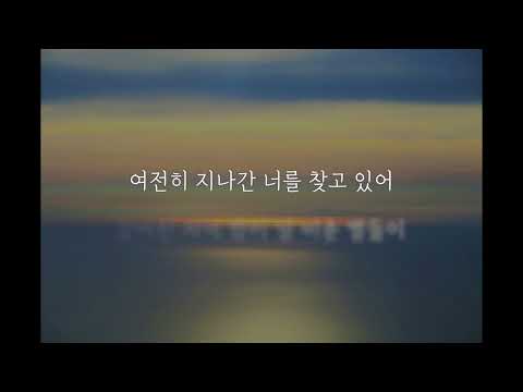 김마리 - 그리운 날,  그리운 널 (남Key)(Key : Ab)(Acoustic MR)(Acoustic Inst)(Piano MR)