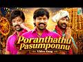 Poranthathu Pasumponnu 4k Video Thirumagan S J Suryah Deva Meera Jasmine Tippu