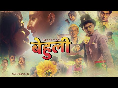 Poster  Behuli Lyrics – Sajjan Raj Vaidya 