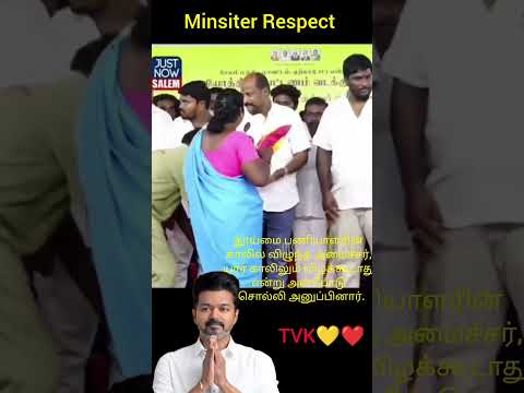 Reel tagged #vijay