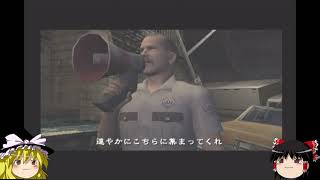 【発生 後編】バイオハザード アウトブレイク　ゆっくり実況プレイ