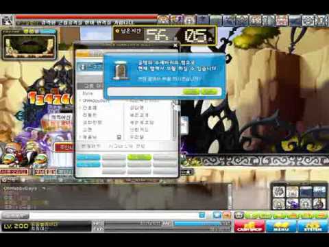 [KMS12127]Dark Cygnus Empress raid clear...?