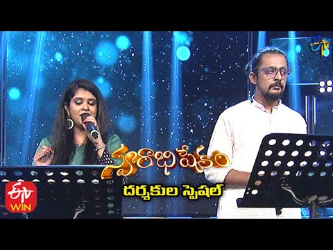 Amma Ani Kothaga Song | Dinakar & Sahithi Performance| 19th September 2021| Swarabhishekam | ETV