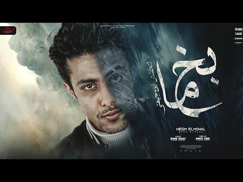 مفيش ايام فيها سعاده ولا راحه حلقولو