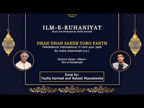 Dhan Dhan Saaheb Toro Panth | Ginan | Album - Ilm-e-Ruhaniyat |Taufiq Karmali | Nabeel Muscatwalla