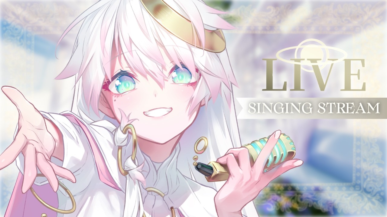 【歌枠▸君と帰り路】ひきこもり天使のANIME & GAME SONGS📯〖CYBILL〗