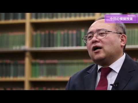 佐々木倫朗教授（歴史を調べる楽しみ）｜大正大学