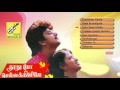 THOOTHUPO CHELLAKILIYE TAMIL FILM SONGS JUKEBOX VARUNKUMAR VAIDEHI VIJAY MUSICALS