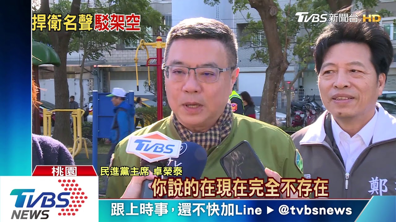 新潮流架空民進黨？　陳菊酸韓：認知差太遠