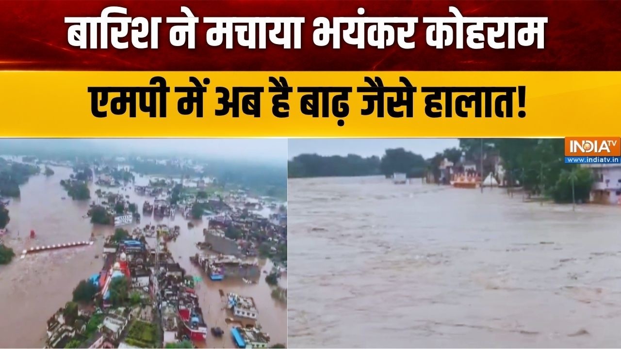 Madhya Pradesh Flood News: बारी बारिश के चलते अब एमपी के इन जगहों में ब?