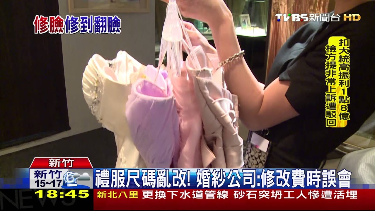 婚照大小眼!婚紗公司不修圖 新人抱怨
