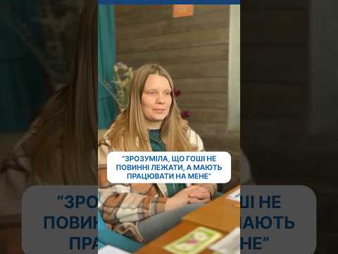 Відео-відгук