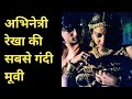Utsav शेखर सुमन ने रेखा को पे ला शेखर सुमन �
