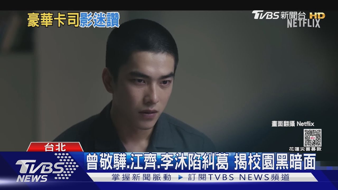 懸疑劇大戰!曾敬驊黑化演殺人魔 張軒睿《黑盒子》被囚密室