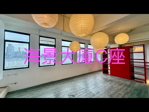 Sea View Estate Youtube Video