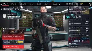 レインボーシックスシージランク参加型