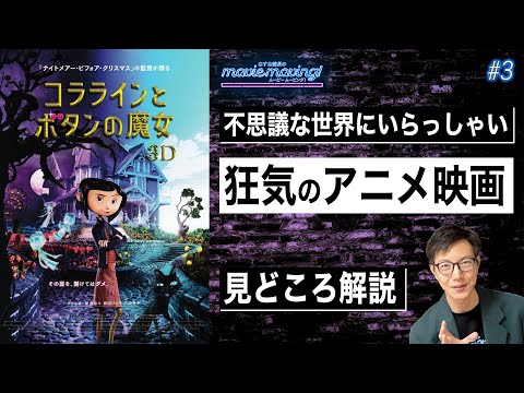 ベア (コライン)について詳しく解説
