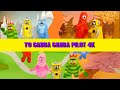 Yo Gabba Gabba 2 Pilot 4K 16 9