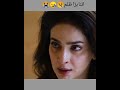 Cheekh Drama Best Scene