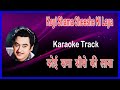 Koyi Shama Sheeshe Ki Laya Karaoke Lyrics Jaan E Jaan 1983 Kishore Kumar
