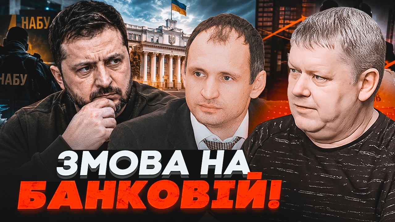 💥Новий заколот у Києві розкрито! Татаров просуває СВОЮ людину, але в НАБУ вж