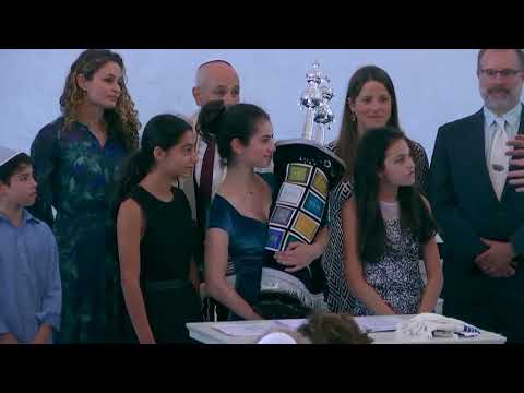 Tamid S New Torah