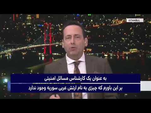 Kavosh Media || به ایران و سوریه حمله خواهیم کرد !