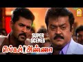 அவ தான் என் தங்கச்சி Engal Anna Movie Scenes Vijayakanth Prabhu De