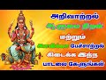 புதன் பகவான் சுப்ரபாதம் காலை மாலை கே�