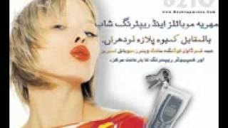 Beete Din Beete PalMNK - YouTube