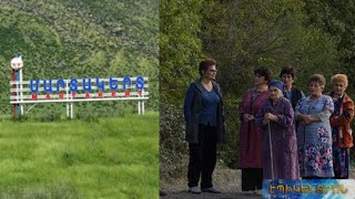 «Ամեն ինչ կորցրինք՝ էրեխա,ամուսին,.հիմա էլ հո՞ղ».Մարտակերտի 7 գյուղերի բնակիչներն ուշքի չեն գալիս