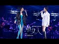 Vivian Hsu 徐若瑄 Feat 彭佳慧 敬女人 VIVILAND 演唱會 Live 版 MV Official Live Video