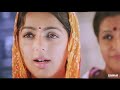 Mann Basiya Full Song Tere Naam 2003