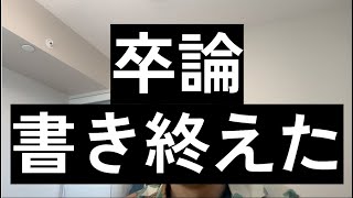 カナダの大学院生活が終わるので経験をまとめる動画。