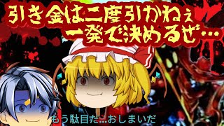 デュエマ　テキーラのネタ戦術紹介⑥　リペアナッシングジョーカーズ編