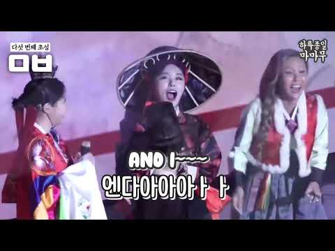 [SUBBED] MAMAMOO Action-matching Consonants Game at MooMooJeon Fanmeet 190713 Seoul Korea University