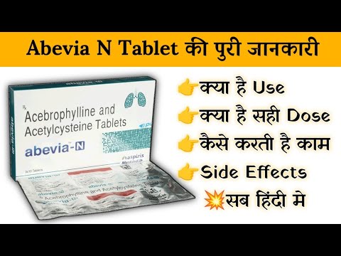 Abevia n acetylcysteine tablets, 600 mg