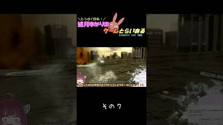 もうすぐ投稿！結月ゆかりのゲームとらいある　その７　【ARMORED CORE 4編】#ボイスロイド実況  #アーマードコア #ac4