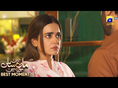 Maa Nahi Saas Hoon Main Episode 60 | 𝐁𝐞𝐬𝐭 𝐌𝐨𝐦𝐞𝐧𝐭 𝟎𝟑 | Hammad Shoaib - Sumbul Iqbal | Har Pal Geo