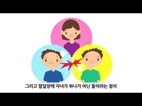 도전적행동 솔루션-네 마음을 보여줘 03이미지