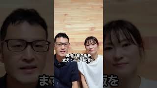 老ける人VS若々しい人