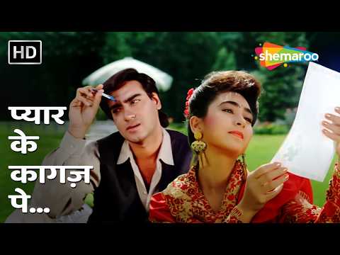 Pyaar Ke Kagaz Pe — watch video