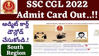SSC CGL 2022 Admit Card Out Telugu|How to download CGL Admit Card Telugu|CGL South Region admit card
