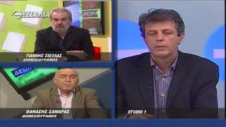 Δεξιά και Αριστερά (α μέρος) 18 12 2014