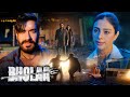 Bholaa Full Movie Ajay Devgn Tabu Deepak Dobriyal Sanjay Vineet Gajraj Facts Review