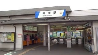 preview picture of video '東武鉄道日光線　幸手駅　Tobu Satte Station'