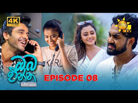 Hiru TV