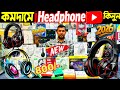 Earbuds Price In Bangladesh 2026 Airpods Price In Bangladesh Best Earbuds Price In Bangladesh