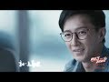 HanGeng Ex File3 The Return Of The Exes 散就散 MV Yuan Yawei